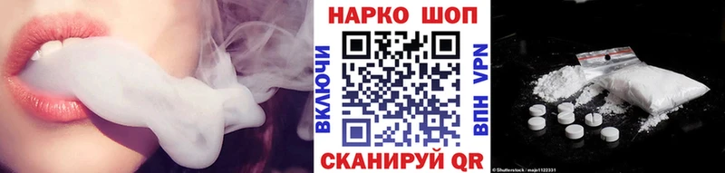 Купить наркотик Сунжа Амфетамин Меф мяу мяу Конопля Галлюциногенные грибы A-PVP