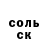Героин хмурый ArtemChenko