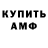 Первитин кристалл Military DoK
