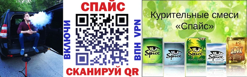 БУТИРАТ бутик  сколько стоит  Сунжа 