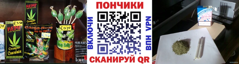 Печенье с ТГК конопля  наркота  Сунжа 