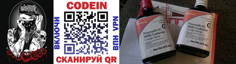 где найти наркотики  Сунжа  Кодеиновый сироп Lean напиток Lean (лин) 