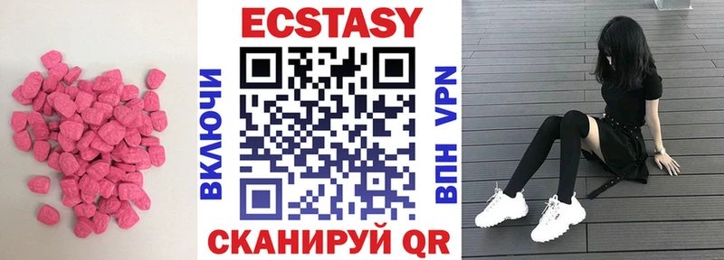 даркнет сайт  ссылка на мегу маркетплейс  Ecstasy таблы  Сунжа 