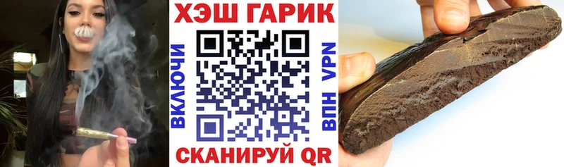 ОМГ ОМГ ССЫЛКА  Сунжа  ГАШ hashish 
