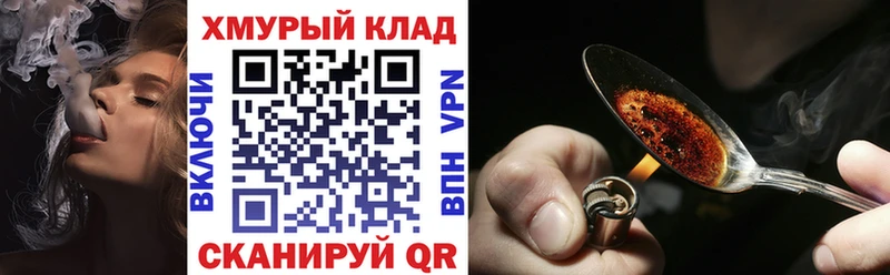 darknet Telegram  наркошоп  Сунжа  Героин белый  ОМГ ОМГ рабочий сайт 