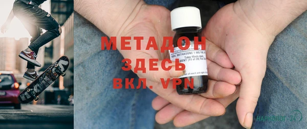 первитин Нефтекумск