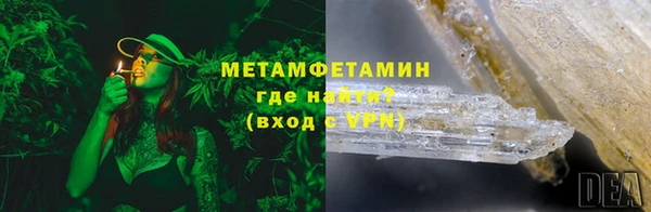 МДМА Нефтегорск
