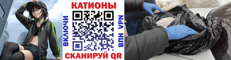 Меф VHQ  Сунжа 
