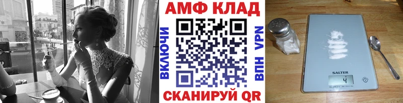 МЕТАМФЕТАМИН мет  Сунжа 