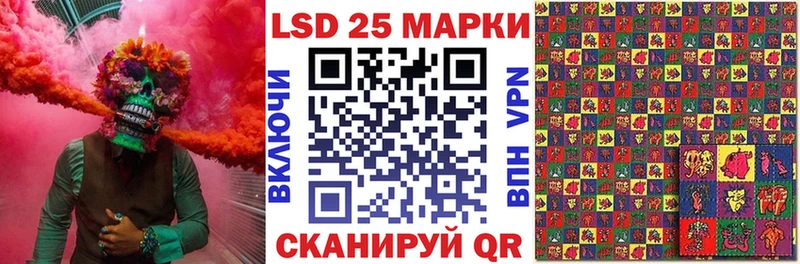 дарнет шоп  ОМГ ОМГ ONION  Марки 25I-NBOMe 1,5мг  Сунжа 